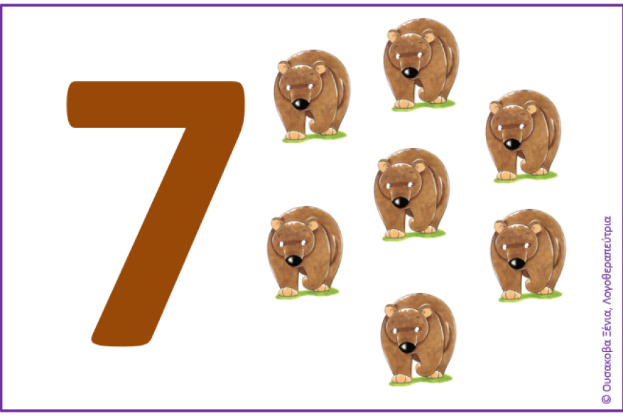 7