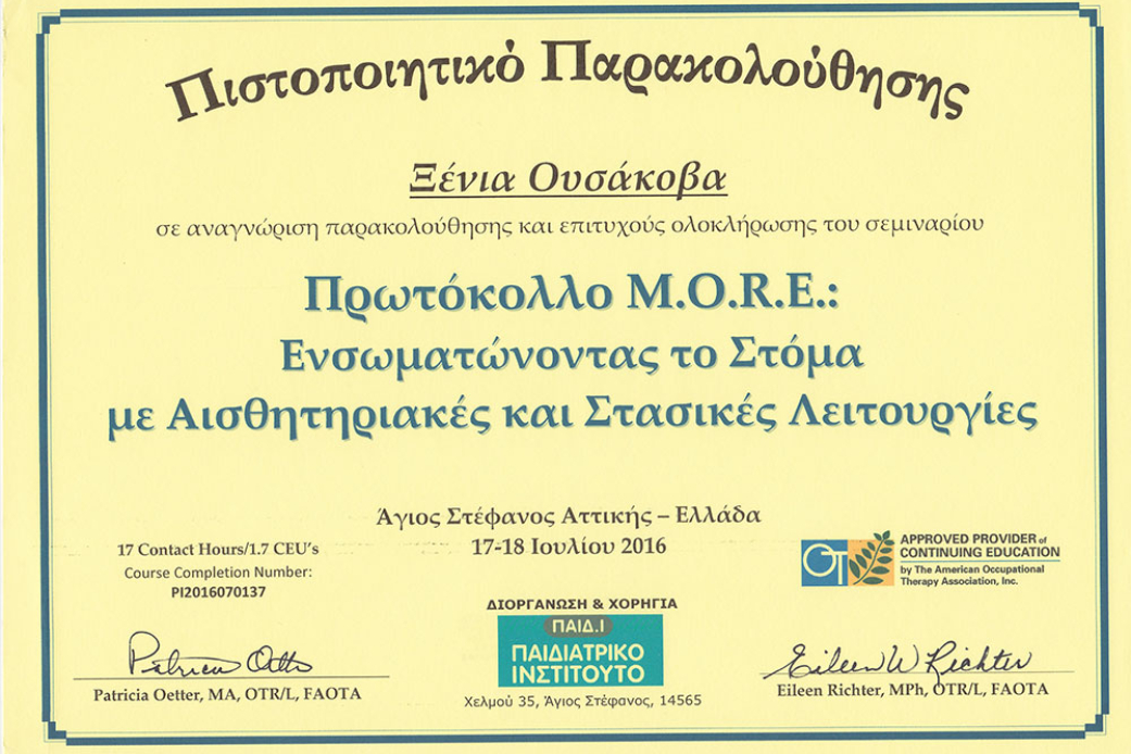 M.O.R.E. (Motor-Oral-Respiration-Eye)